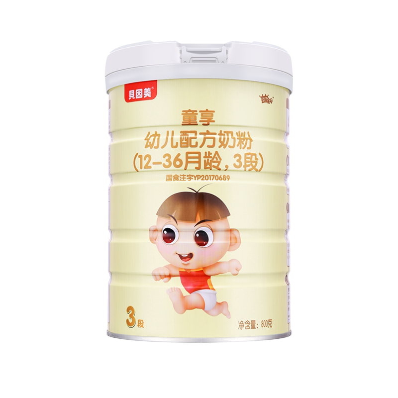 贝因美童享奶粉3段冠军宝贝三段婴幼儿奶粉800g克罐装春节后发货