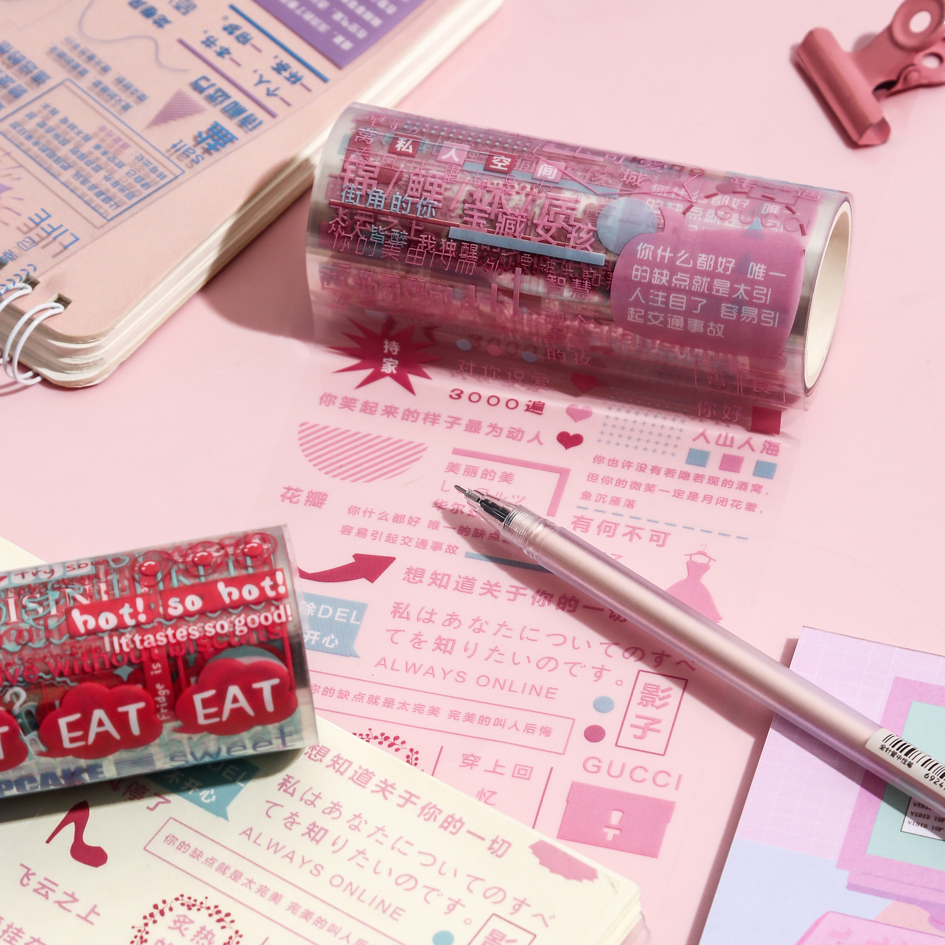 英文字母透明pet文字胶带循环分装手账素材胶带