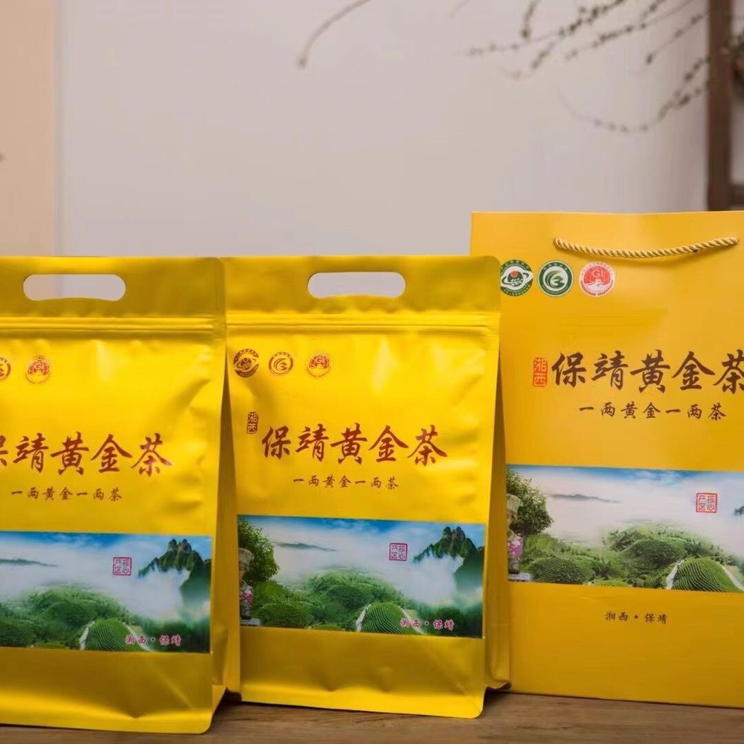 2022新茶正宗湘西保靖黄金茶雨前高山绿茶浓香型特级春茶散装250g