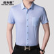 2020 new short-sleeved shirt men's business casual shirt summer cool and breathable Doris middle-aged shirt men 2020 new short-sleeved shirt men's business casual shirt summer cool and breathable Doris middle-aged shirt men