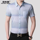 2020 new short-sleeved shirt men's business casual shirt summer cool and breathable Doris middle-aged shirt men 2020 new short-sleeved shirt men's business casual shirt summer cool and breathable Doris middle-aged shirt men