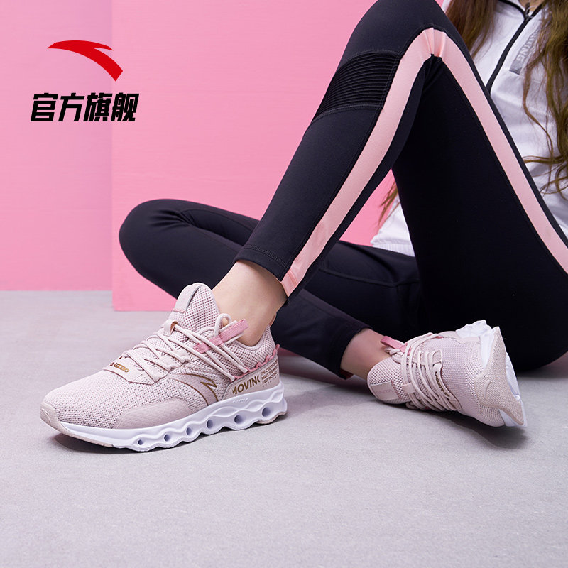 安踏女鞋跑步鞋2020夏秋季新款樱花粉色鞋子轻便软底女子运动鞋潮