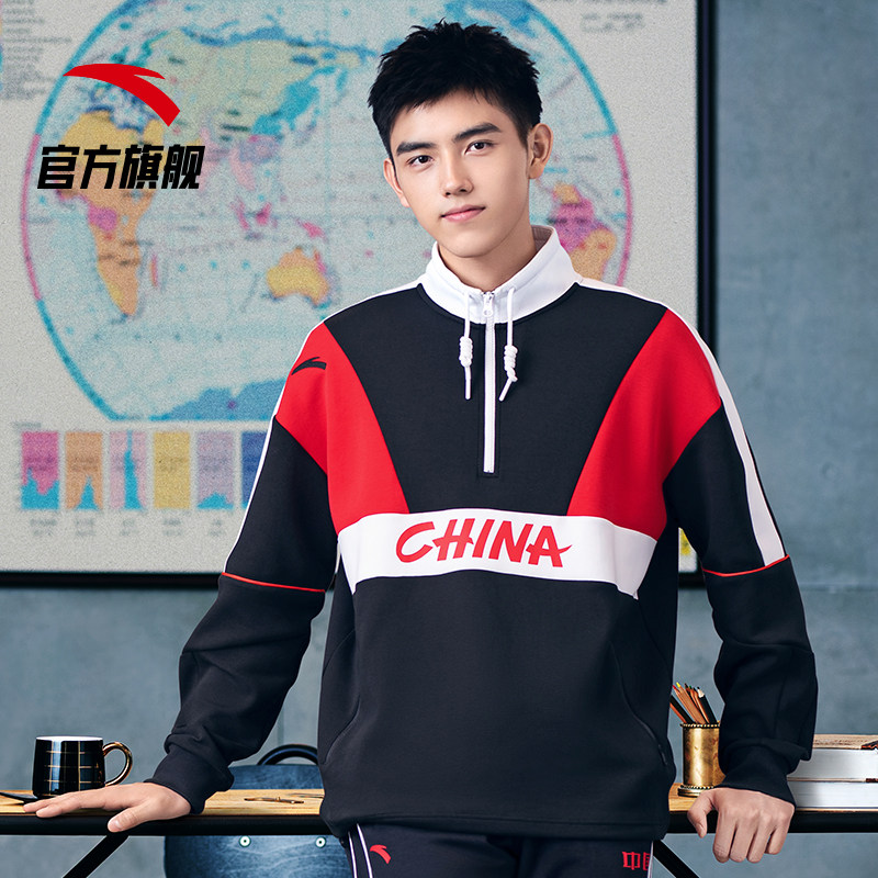 安踏中国卫衣陈飞宇同款2020秋季立领运动卫衣