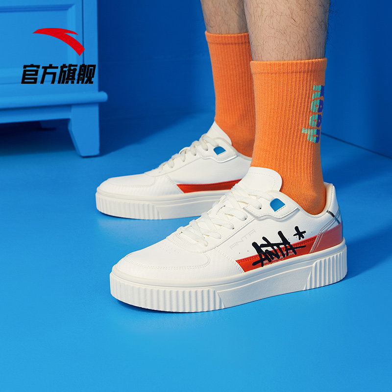 安踏板鞋stash男鞋2020新款夏季男士潮流休闲白色运动板鞋小白鞋
