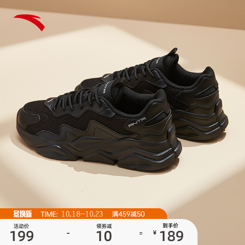 安踏休闲鞋女鞋2022秋冬新款轻便复古老爹鞋黑色学生时尚运动鞋子