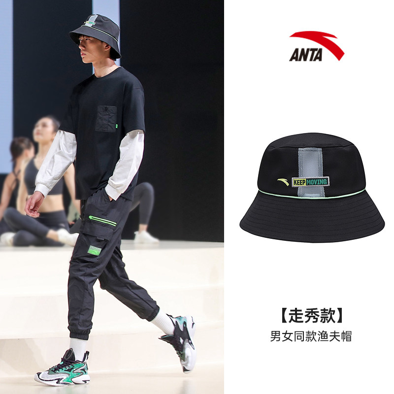 王一博同款安踏渔夫帽2021新款情侣潮流男女帽子192138287r