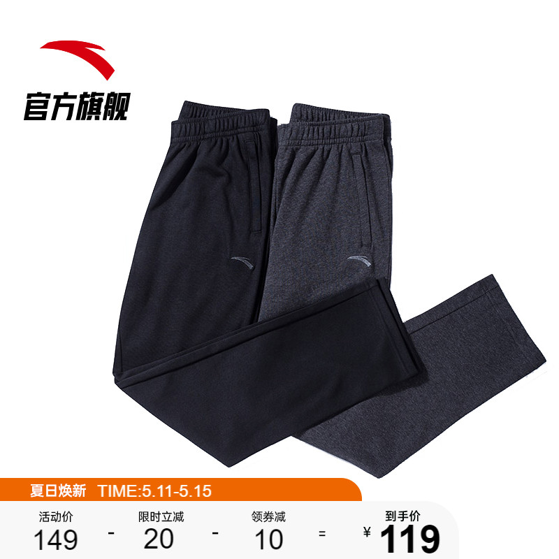 安踏运动裤长裤男士夏季直筒黑色宽松休闲百搭针织男束脚收口裤子