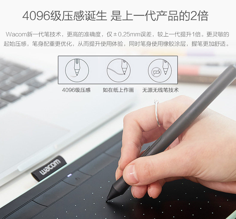 wacom压感笔lp1100k手写板影拓数位ctl41006100wl原装压杆笔手写输入