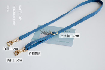 Naonaojia bag hardware accessories Japanese buckle bag buckle bag strap adjustment accessories 2/2.5/3.2/3.8/5cm