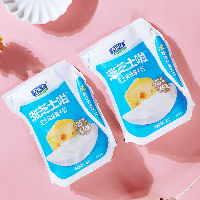 君乐宝涨芝士啦酸奶风味酸牛奶原味益生菌风味发酵乳12袋装整箱