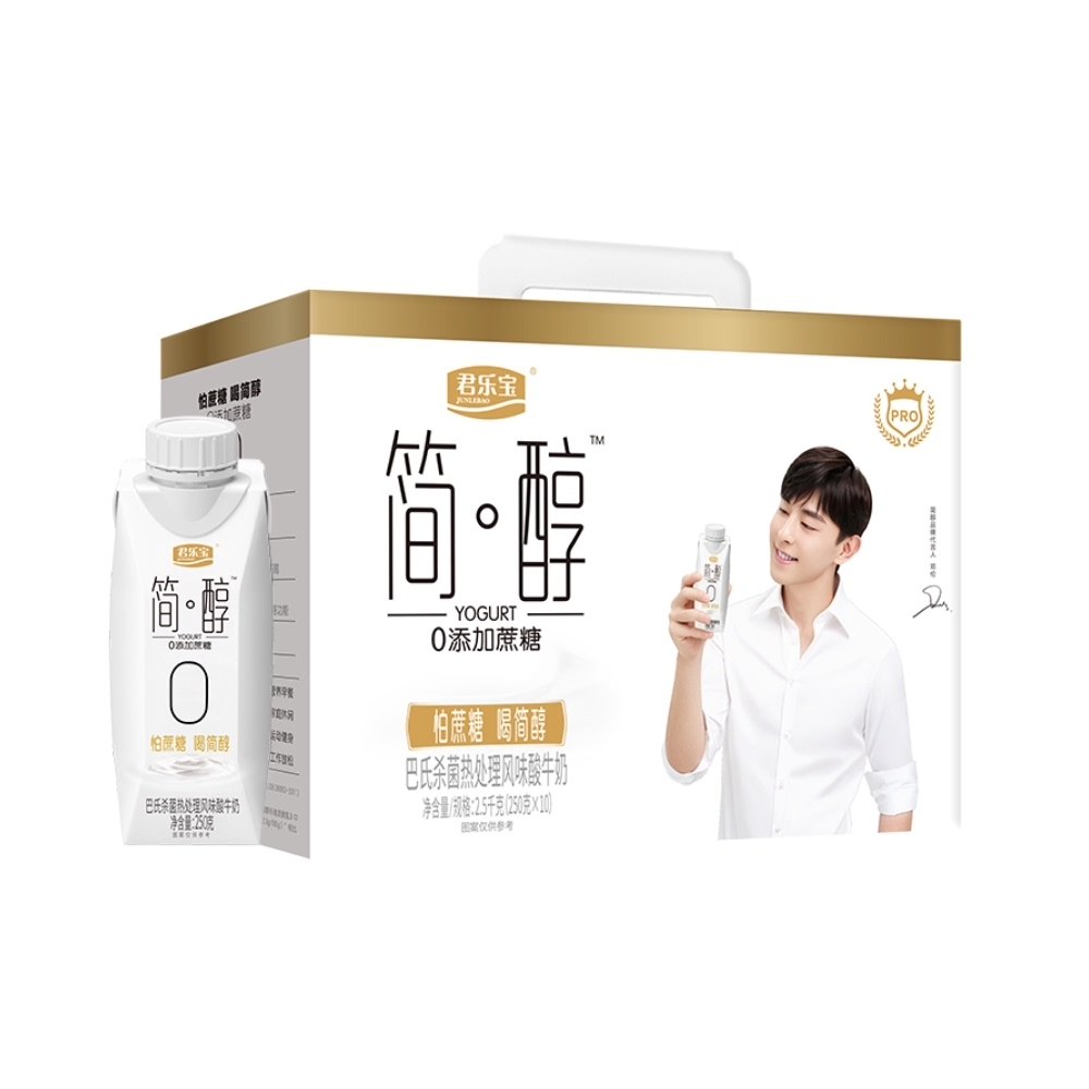 君乐宝简醇0蔗糖酸奶酸牛奶原味益生菌风味发酵乳10盒装整箱礼盒