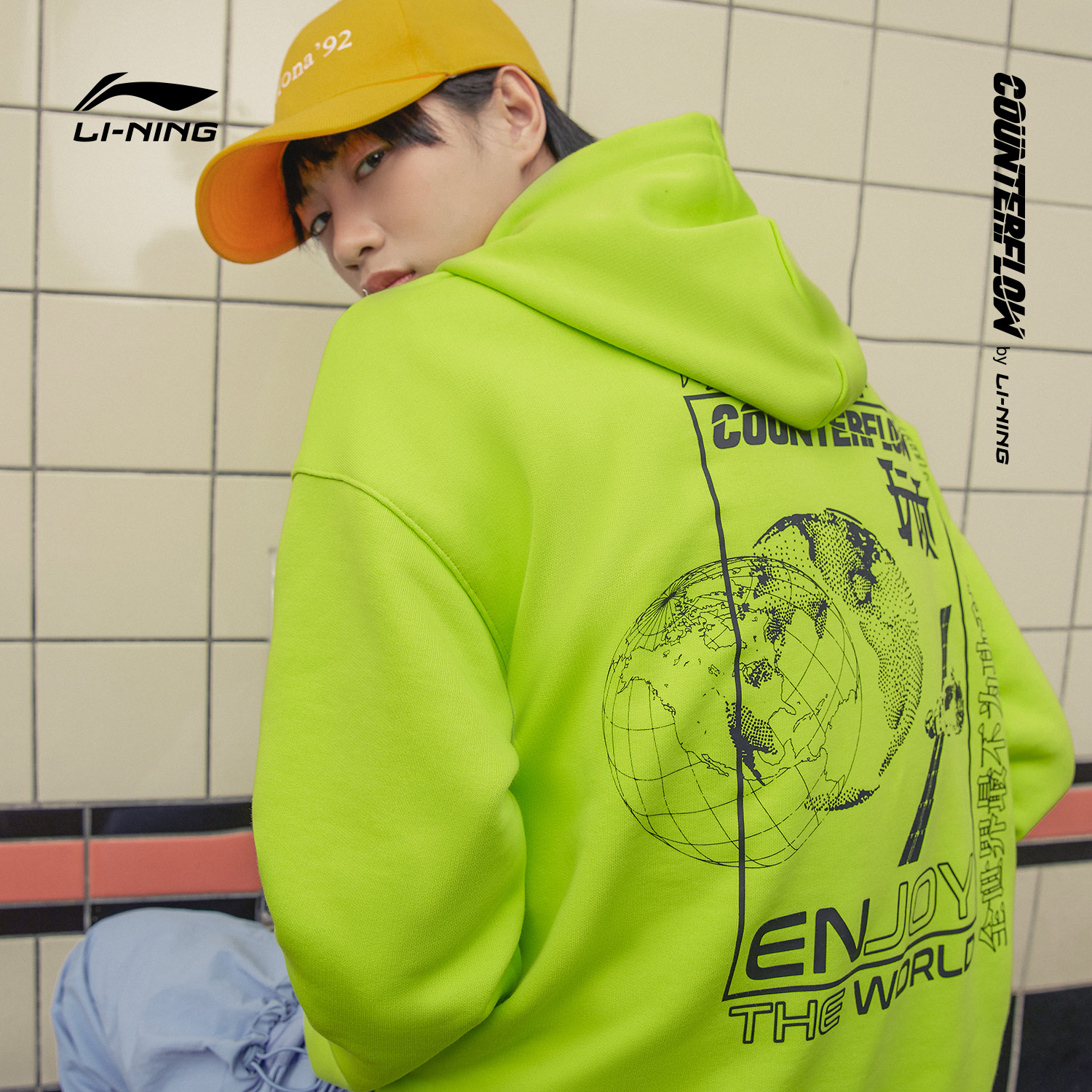 【华晨宇心选】李宁cf顽世不功卫衣男女同款外套2020新款运动服