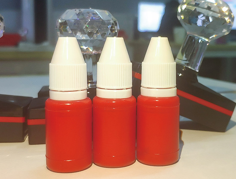 光敏优质补充印章专用印油油墨墨水10ml多种成品印章