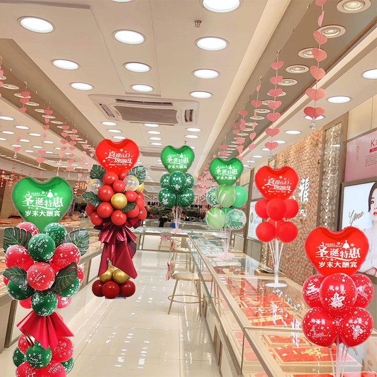 圣诞氛围橱窗活动店铺金店铺元旦酒吧桌飘装饰气球