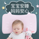 Children's pillow 0-1-2-3-6 years old baby pillow baby active pillow children breathable four seasons universal memory cotton Children's pillow 0-1-2-3-6 years old baby pillow baby active pillow children breathable four seasons universal memory cotton