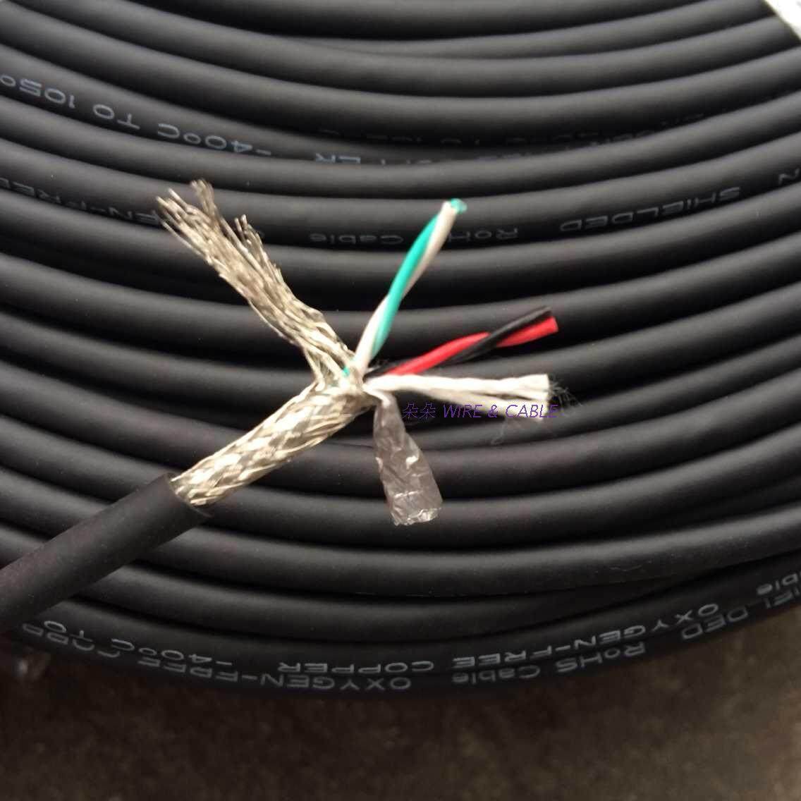 26awg双绞屏蔽0.13平方红黑绿白柔软耐折耐油编码器护套线