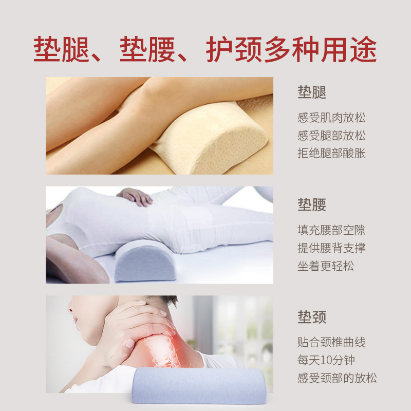 天然乳胶胶垫腿枕孕妇睡觉抬高腿部垫脚静脉曲张乳胶枕