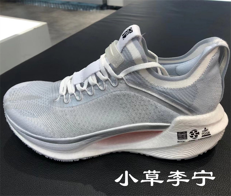 李宁绝影essential男子反光一体透气减震跑鞋运动鞋跑步鞋