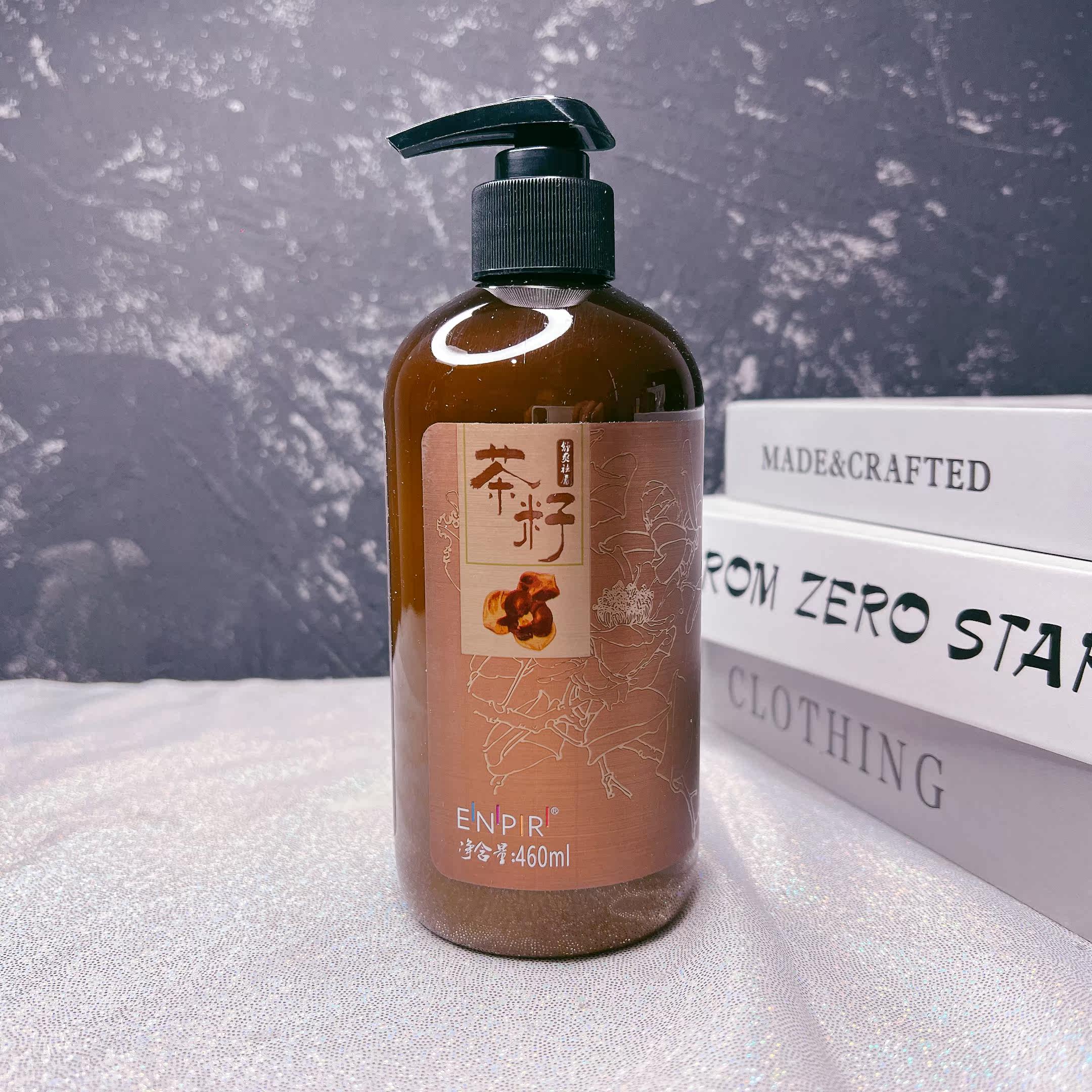 瑛派儿茶籽洗发水液舒爽去屑控油平衡油脂舒缓头皮士蓬松