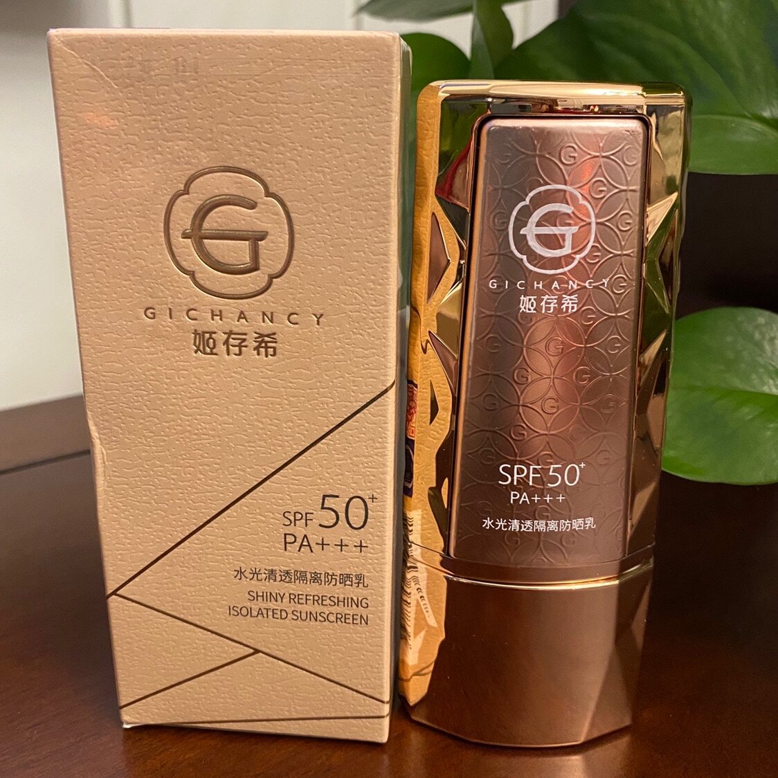 姬存希晶钻bb50g素颜水润水光保湿遮瑕隔离bb霜