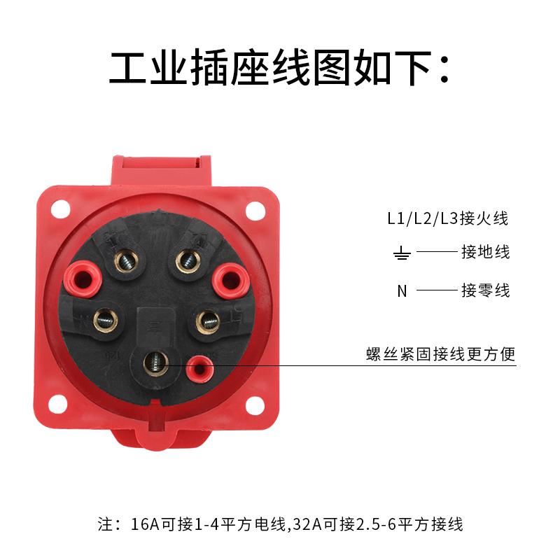 工业插头插座连接器三相电3芯4芯5孔16a/32a防水防爆航空公母对接