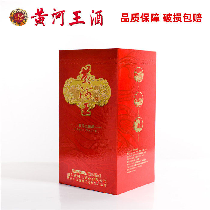 东营酒包香型浓香52度红尊特产王红尊黄河白酒其他酒类