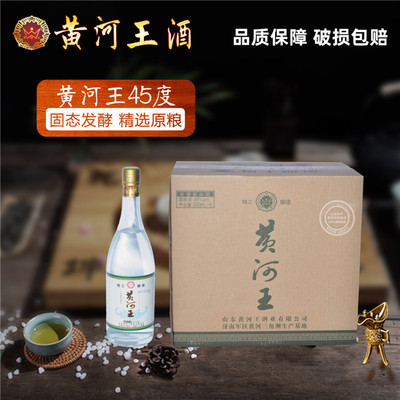山东东营特产军马场酒黄河王45度内招 纯粮食酒整箱6瓶发货