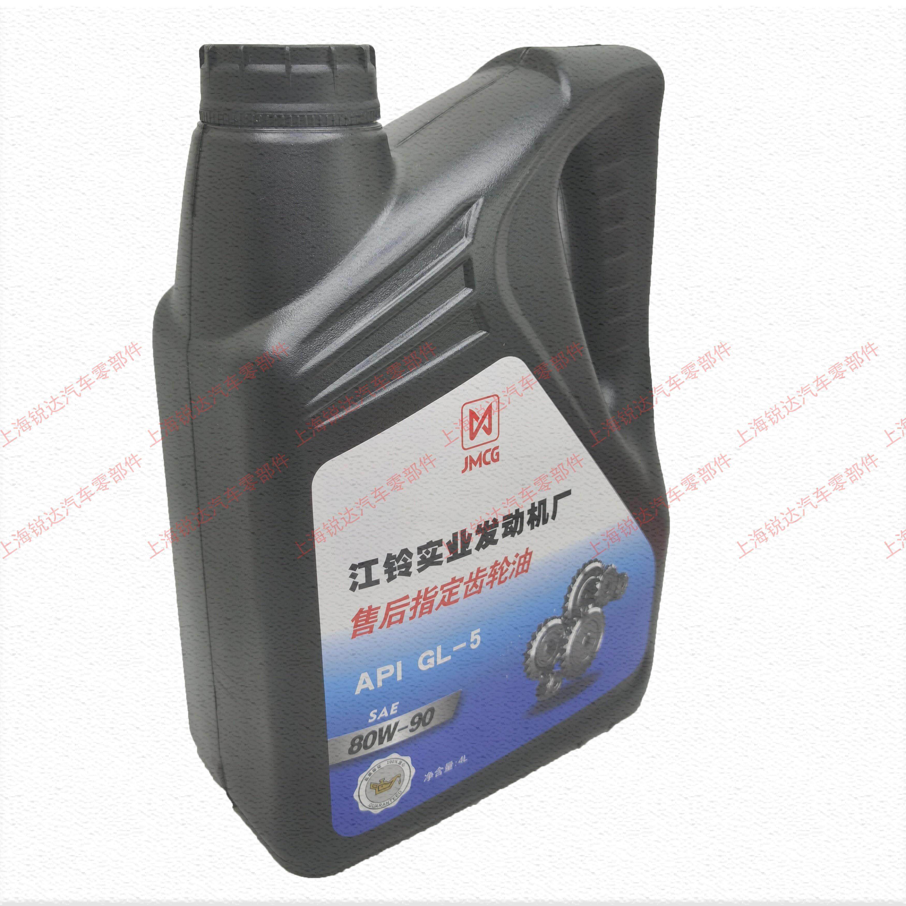 齿轮油适用江铃顺达变速箱凯运凯锐差速器经典全顺特顺手动变速箱油