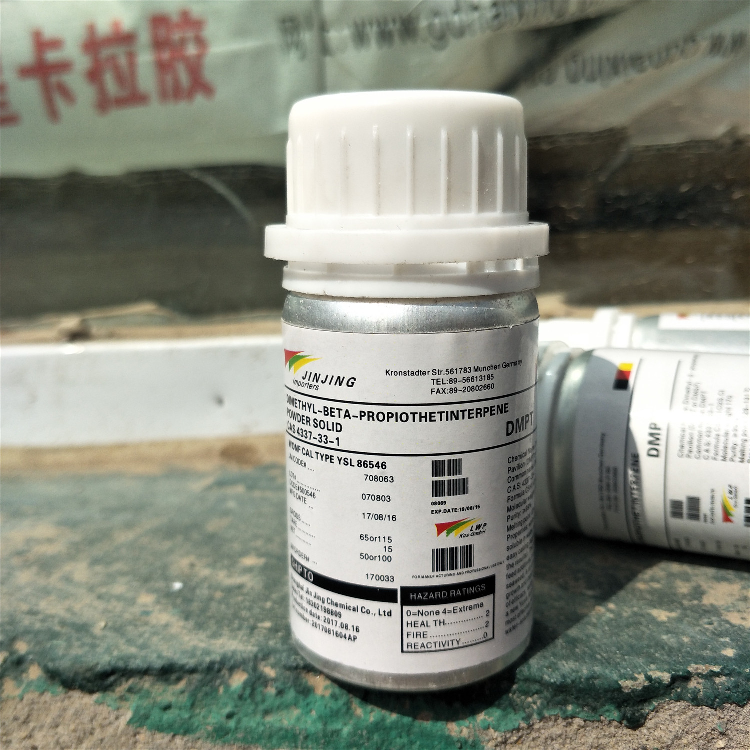 德国进口高纯度第六代dmpt诱鱼剂鱼啃石头钓鱼小药鱼咬饵添加剂