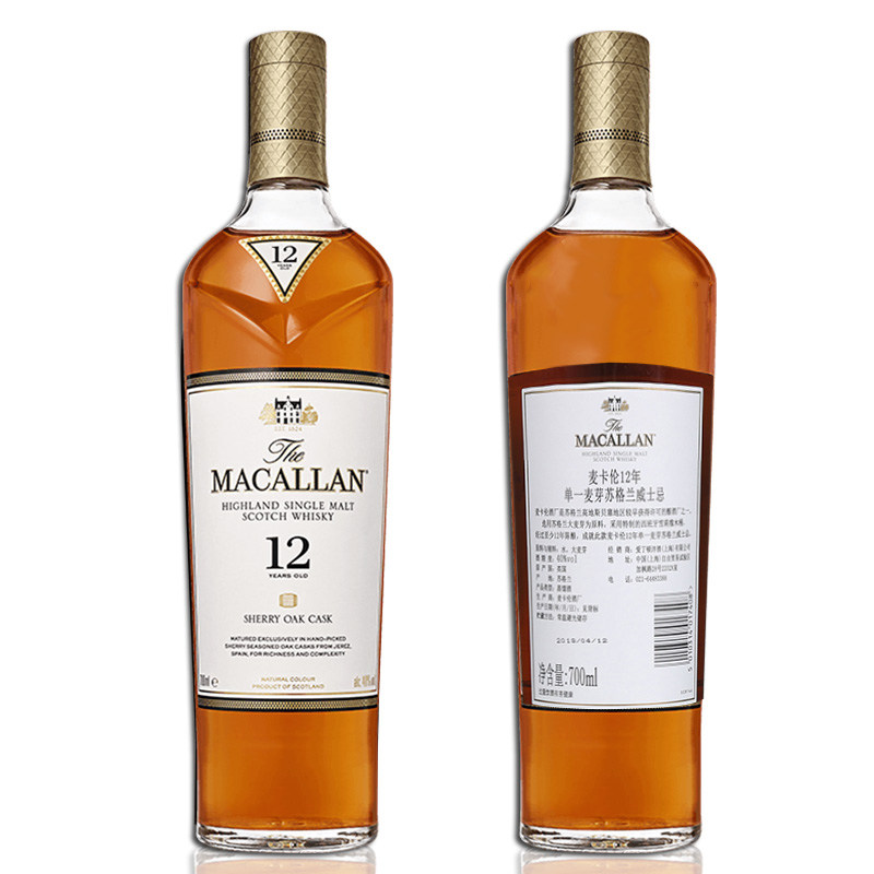 麦卡伦12年700ml 雪莉桶威士忌 苏格兰单一麦芽威士忌进口洋酒