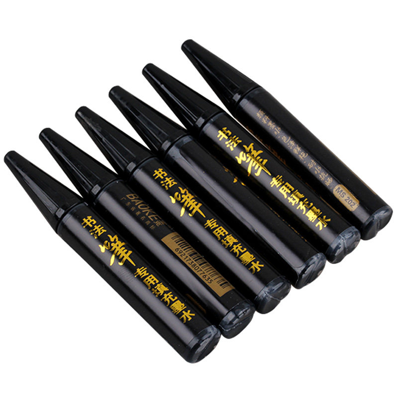 墨水宝克毛笔一盒笔墨毛笔墨大小小楷ms202s7s8笔用墨水