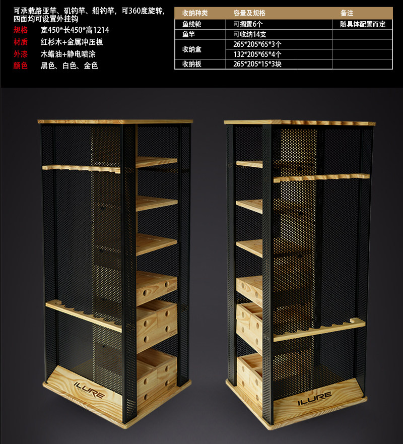 展架多功能渔具柜鱼竿店家用展示架收纳摆放专业其他垂钓用品