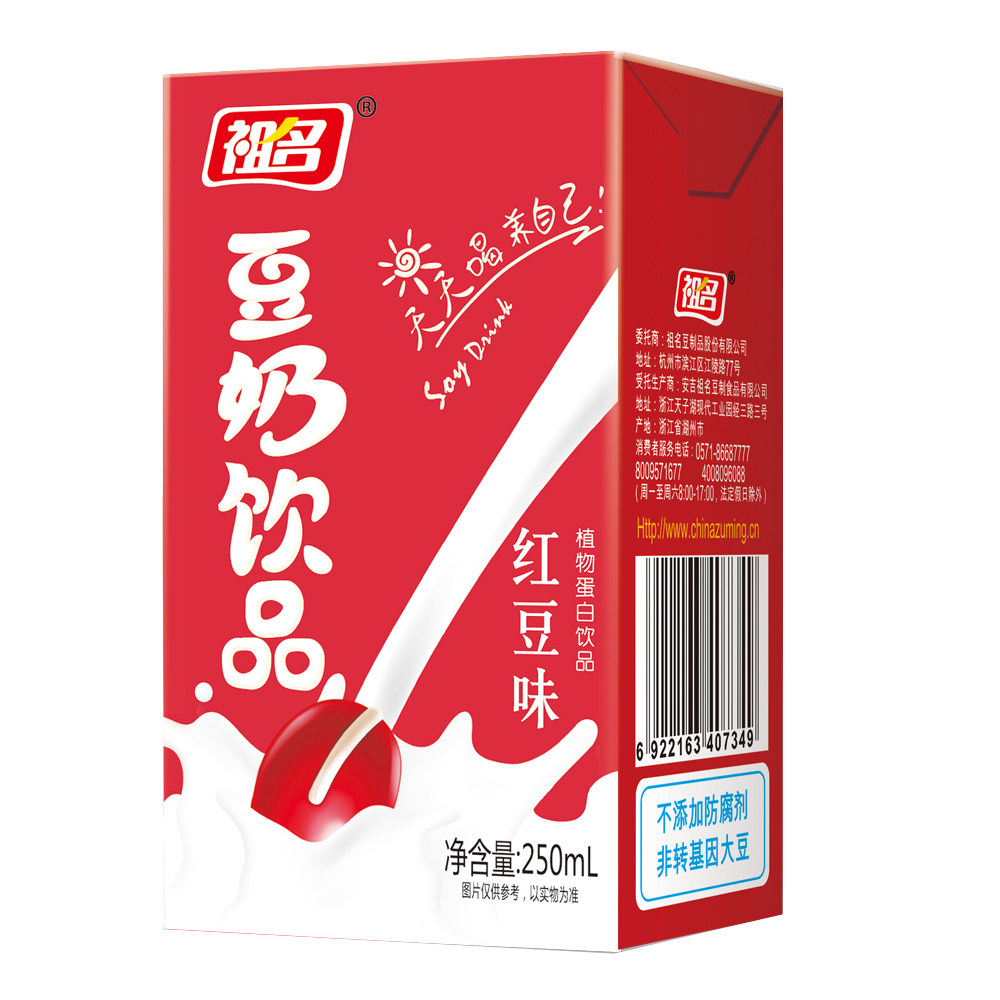 豆奶红豆祖名250ml24盒早餐奶纸盒装植物蛋白饮料