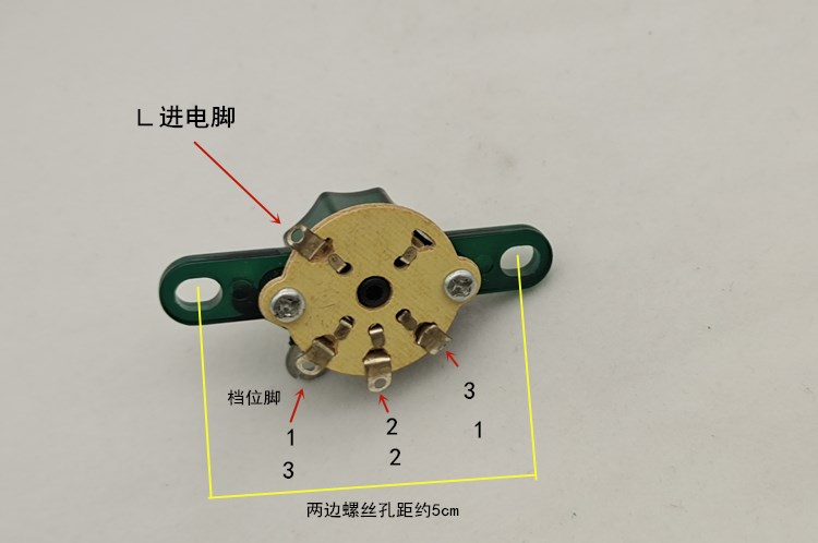 电风扇配件壁扇拉线档位开关适用美的新飞澳柯玛格力大松钻石志高