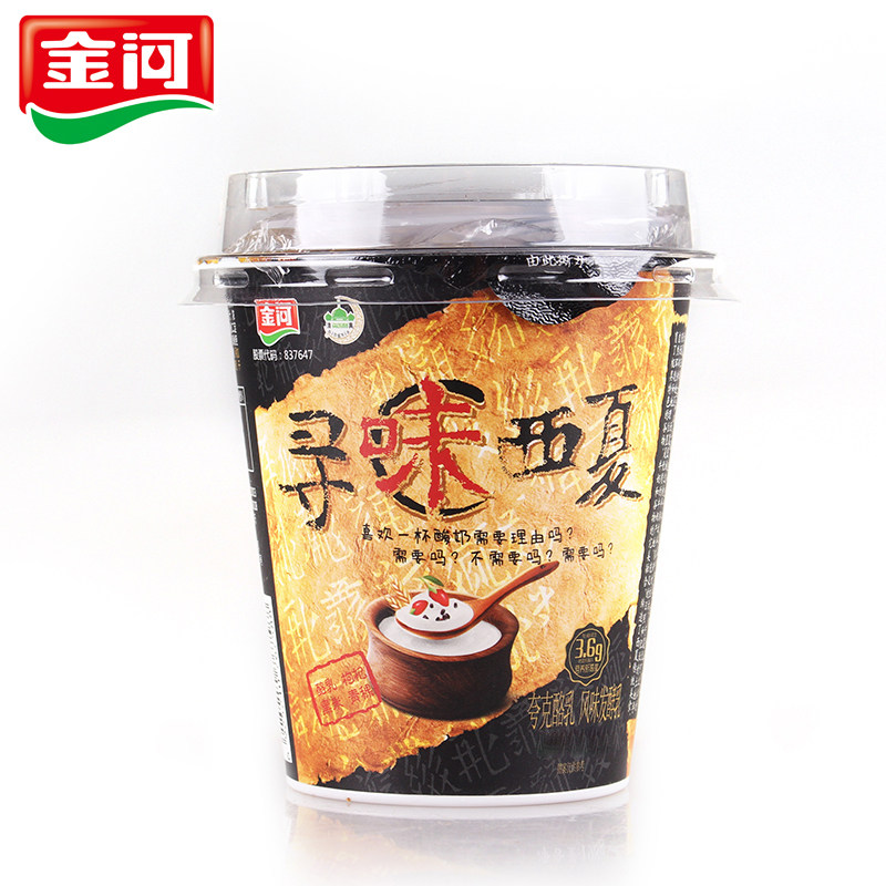 宁夏金河寻味西夏酸牛奶192g12杯枸杞青稞黑米酸奶