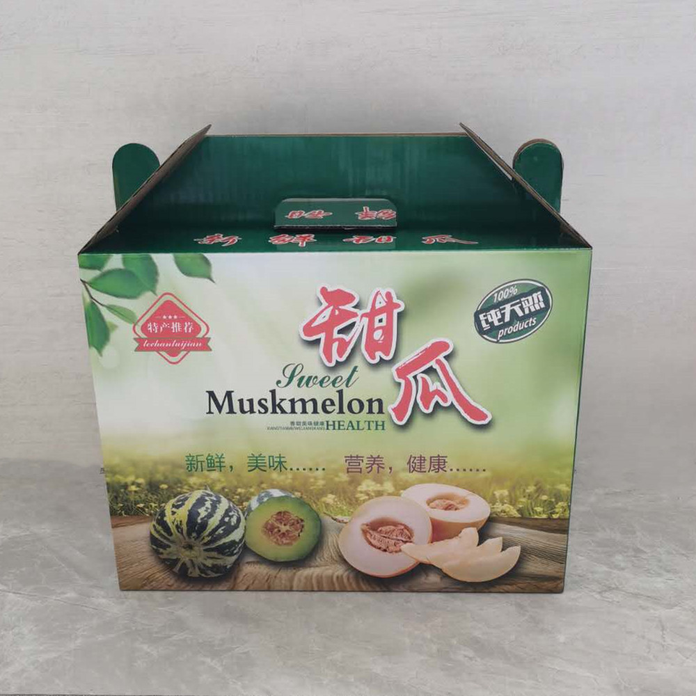 通用10斤甜瓜礼品礼品包装包装盒博洋蜜瓜手提纸箱礼品盒
