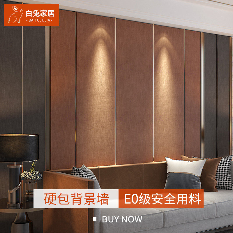 轻奢奢风床头硬包背景墙卧室电视背景现代皮革背景墙