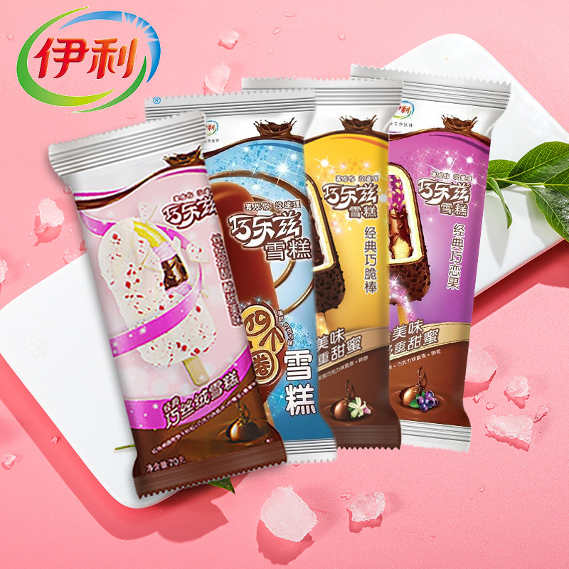 伊利雪糕巧乐兹四个圈巧丝绒冰淇淋巧脆脆皮冰激凌冰淇淋