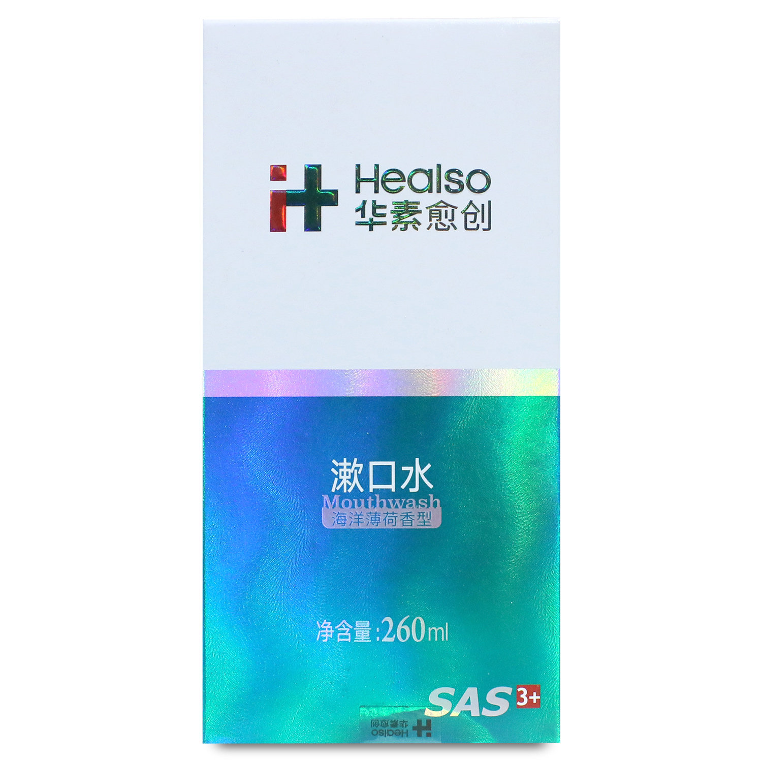 华素愈创漱口口水260ml海洋薄荷香型口腔健康