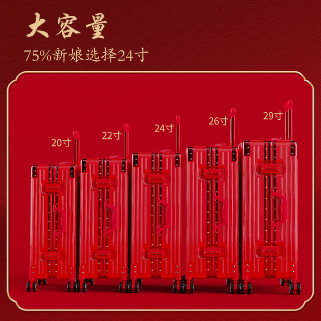 Bride wedding red suitcase trolley case married child mother luggage dowry box female dowry box wedding press box Bride wedding red suitcase trolley case married child mother luggage dowry box female dowry box wedding press box