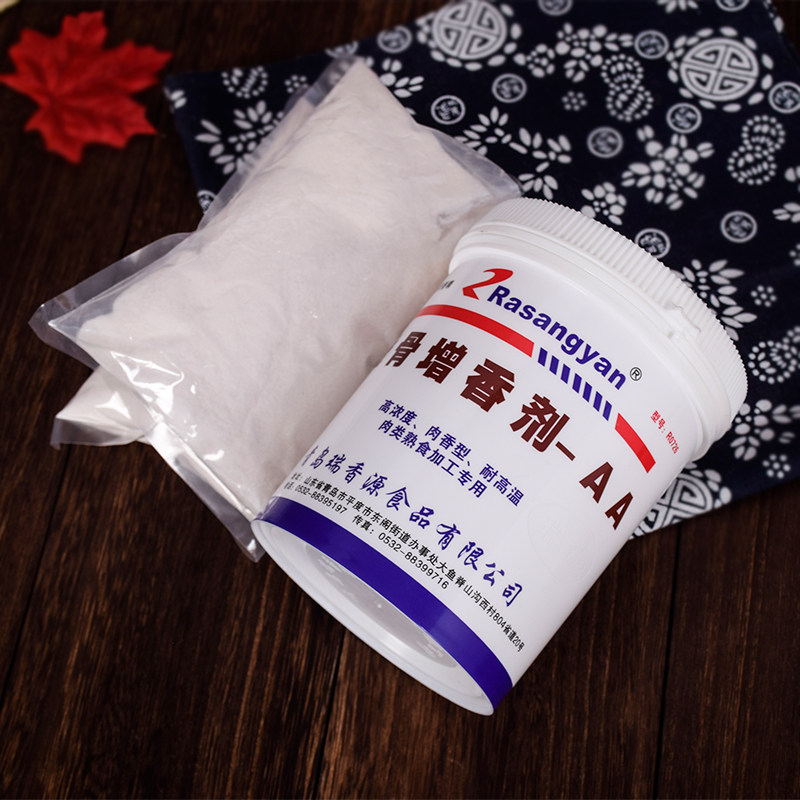 瑞香源透骨增香剂aa青岛耐高温商用r0726肉香乙基麦芽酚增香粉a料