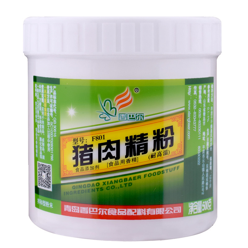 香巴尔猪肉精粉500克 f801浓缩浓香猪肉香粉鲜香香精熟食卤肉汤料