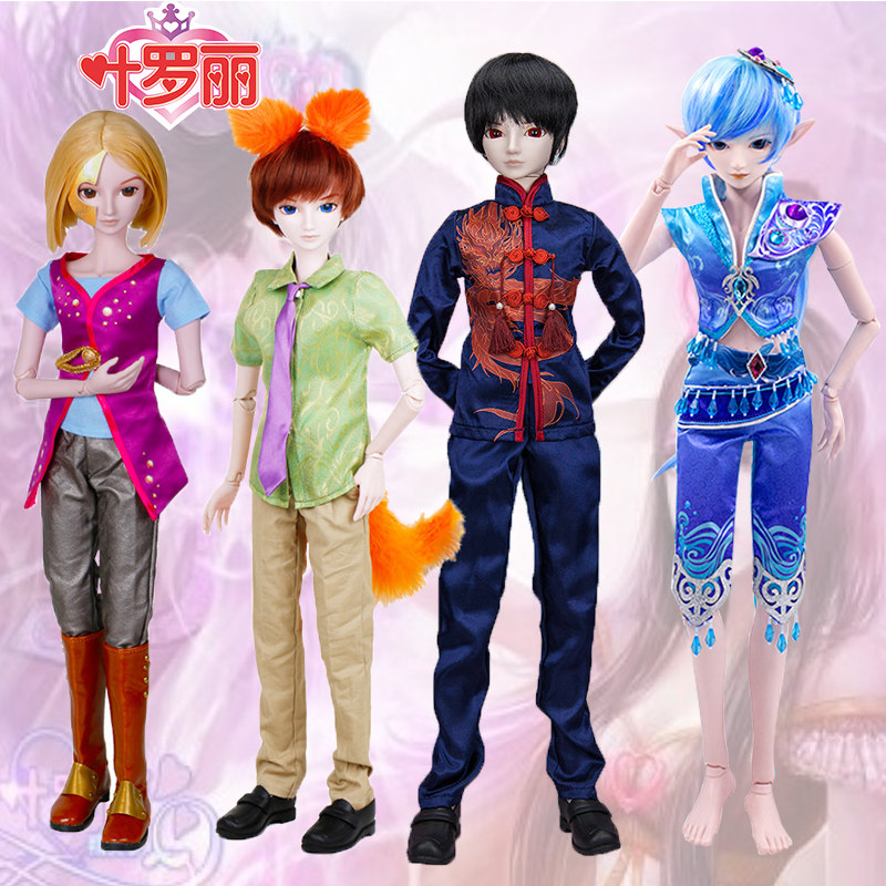 正品叶罗丽娃娃战士男娃铁西水王王子建鹏哑舍娃娃