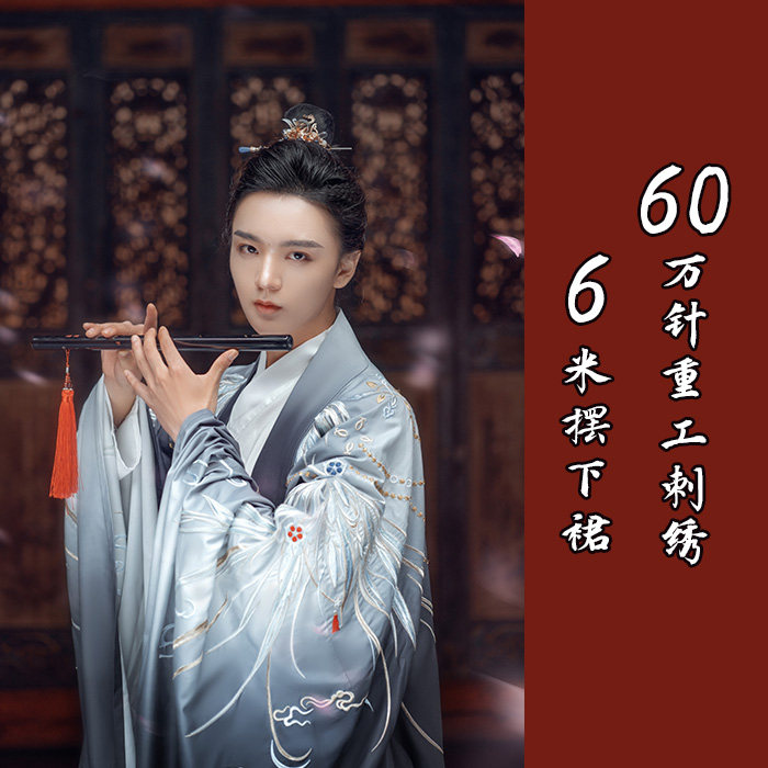 棠川纪汉服 句芒参与设计 联名款【句芒全套】定金