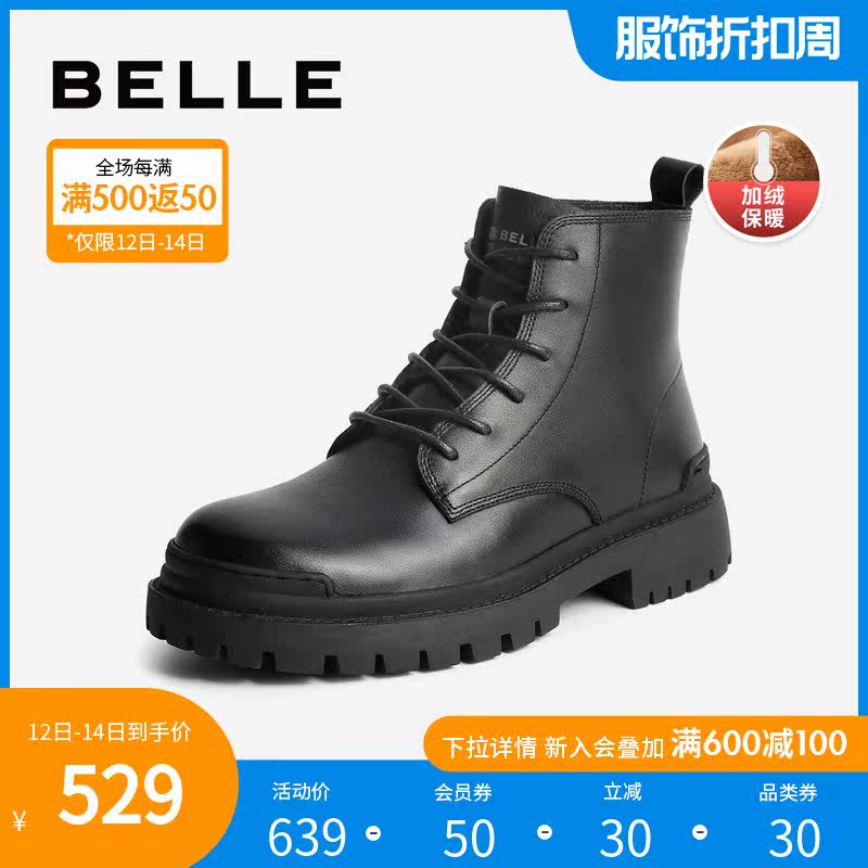 百丽男鞋2020商场同款牛皮酷高帮加马丁雪地马丁靴