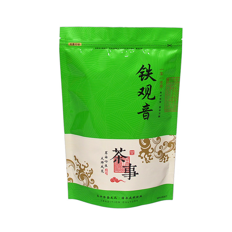 铁观音包装袋半斤一斤茶叶自封拉链密封自立礼品包装茶叶包装