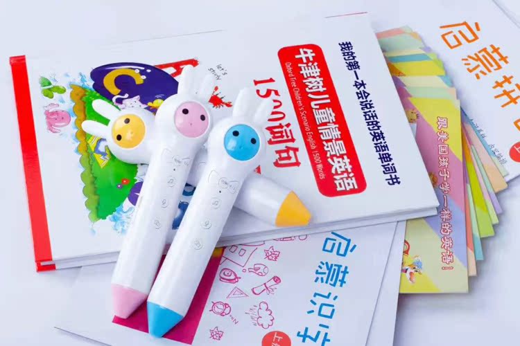 名校堂幼儿儿童智能智能机机器人点读笔英语早教机