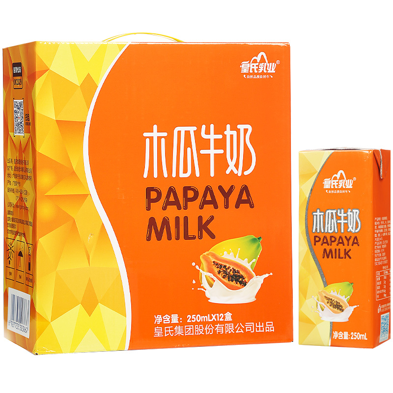 皇氏乳业木瓜牛奶250ml*12盒