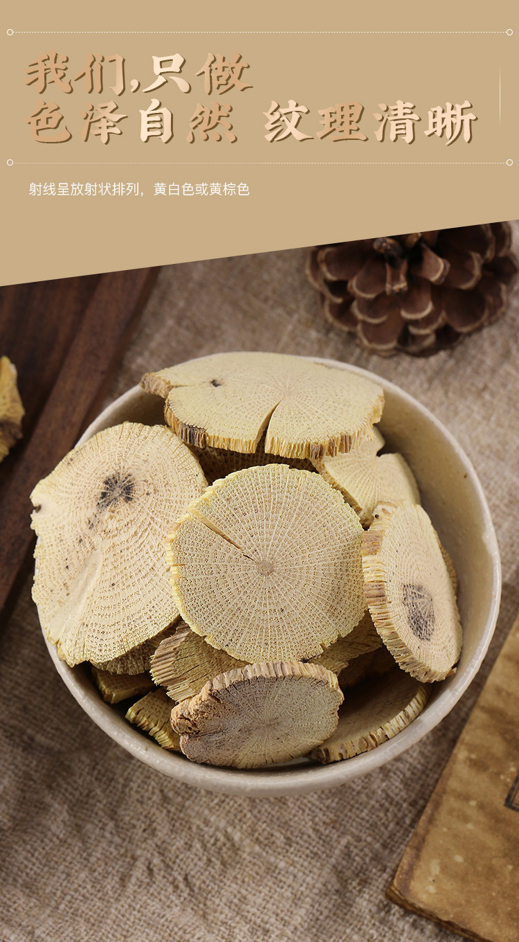 木通中药材小木三叶川木野生500g正品草药其他药食同源食品