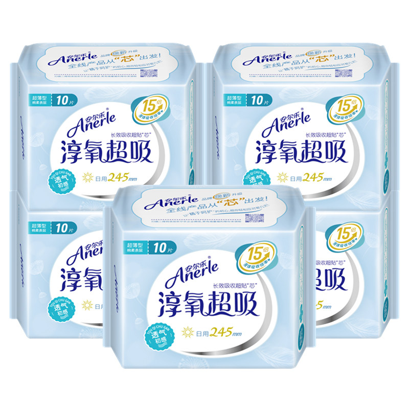 安尔乐卫生巾淳氧超吸超薄型棉柔表层50片日用245mm卫生巾
